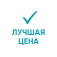 Эконом